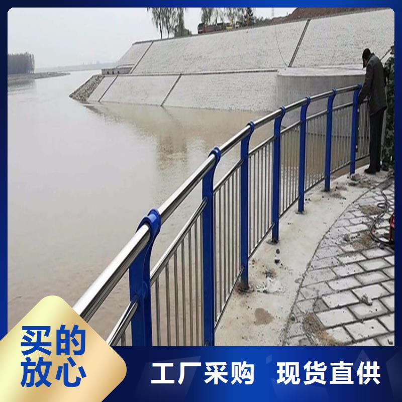 景观护栏-【不锈钢桥梁护栏厂家】实体厂家支持定制本地厂家