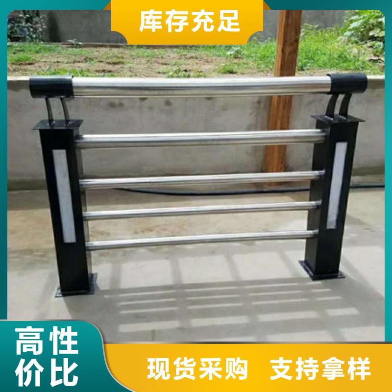 景观护栏道路护栏好产品放心购当地厂家