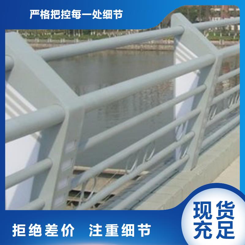 桥梁护栏,桥梁景观栏杆原料层层筛选同城货源