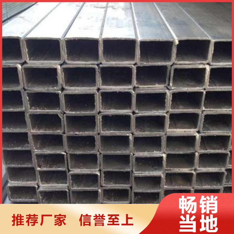 方管镀锌方管订购本地生产商