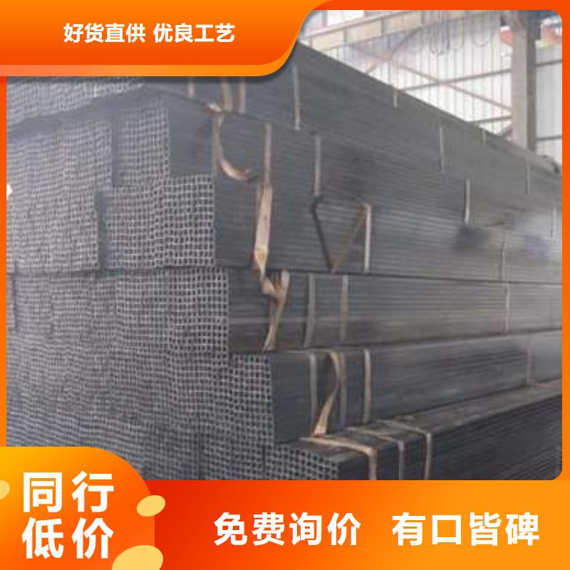 方管方矩管免费询价优选厂家