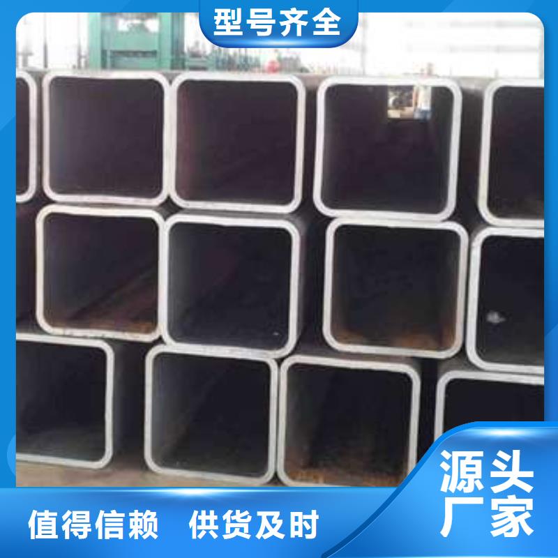 方管镀锌方管实时报价加工定制