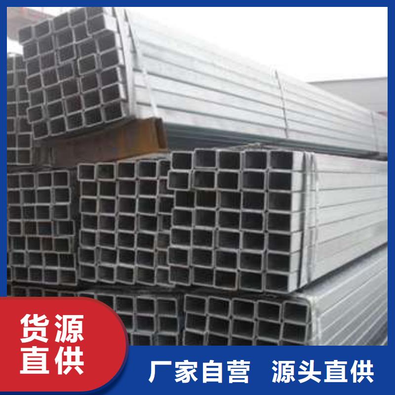 方管无缝方管海量货源品质信得过