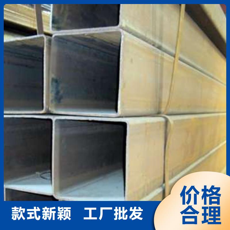 方管,方矩管售后服务完善库存丰富