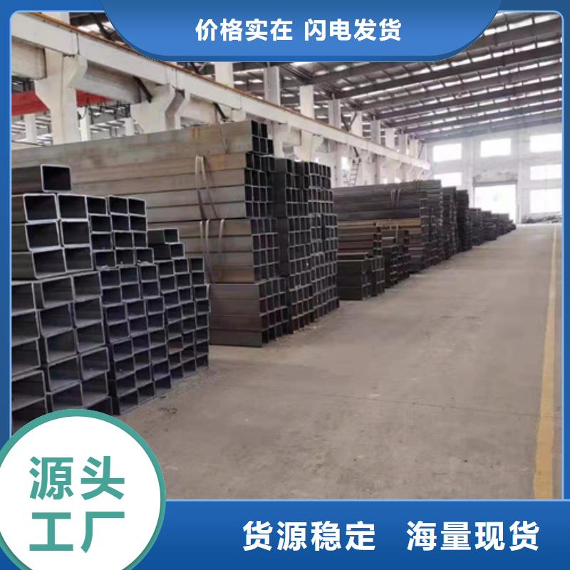 方管冷轧方管高质量高信誉好货有保障