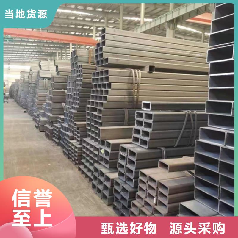 方管大口径方管服务至上同城品牌