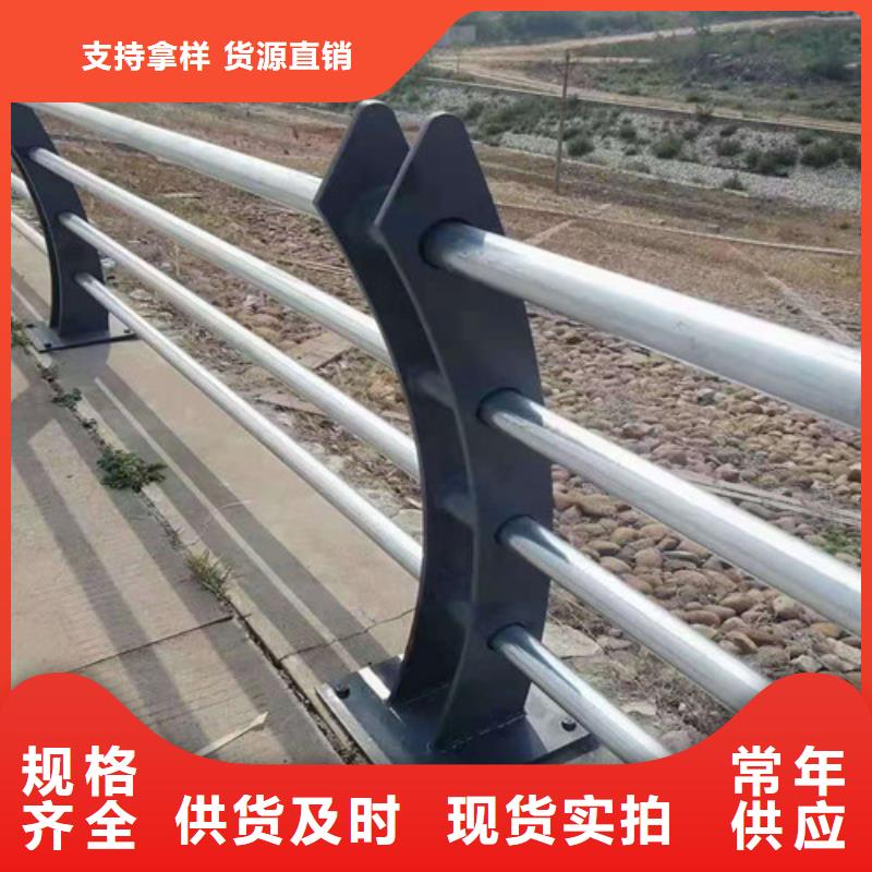 不锈钢复合管道路隔离栏N年专注[本地]供应商