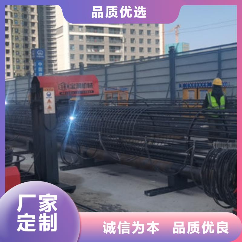钢筋笼滚焊机数控钢筋锯切套丝生产可定制现货批发