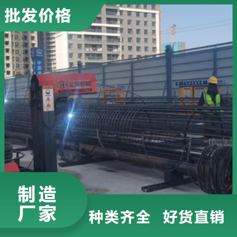 钢筋笼滚焊机数控钢筋剪切生产线好产品价格低品质优选