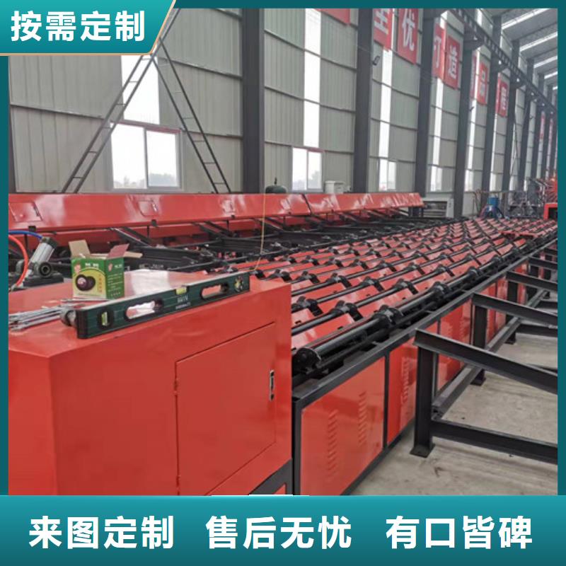【钢筋锯切套丝生产线,数控钢筋剪切生产线专业的生产厂家】厂诚信经营