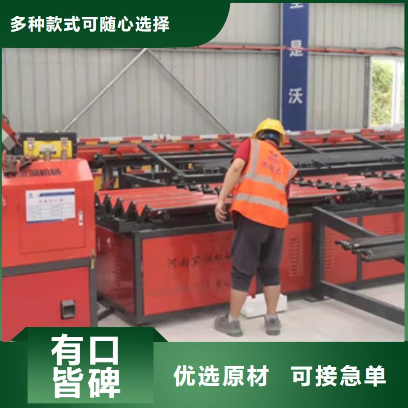 钢筋锯切套丝生产线_喷浆车高品质诚信厂家每个细节都严格把关