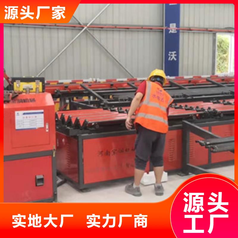 钢筋锯切套丝生产线小导管尖头机品质优选产地直供