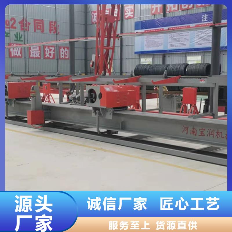 【数控钢筋弯曲中心_钢筋笼绕筋机厂家实力大】追求品质