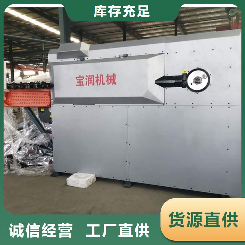 【数控钢筋弯箍机】-钢筋笼绕筋机从厂家买售后有保障现货直发
