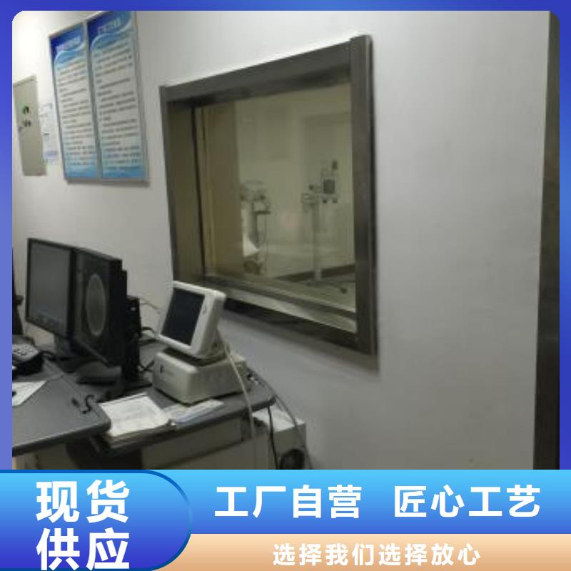 射线防护铅玻璃价格当地制造商