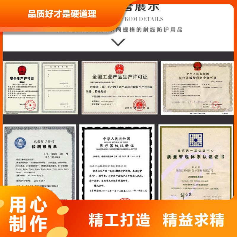 防辐射铅板硫酸钡安装简单同城制造商