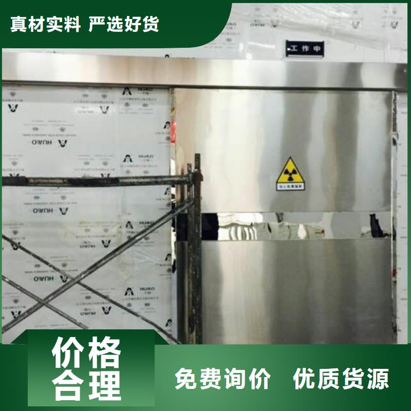 4个铅当量铅玻璃按需定制同城服务商