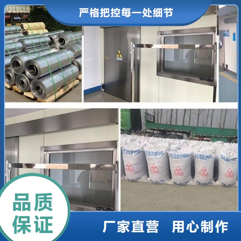 防辐射铅板_铅玻璃厂家产品细节本地货源