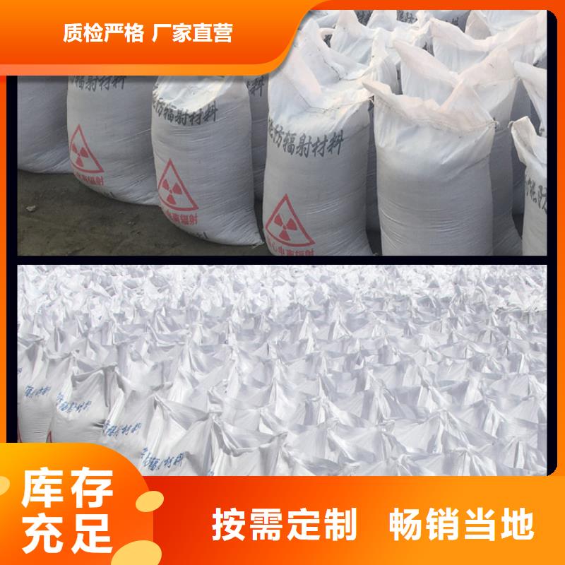 防辐射铅板_铅房实力商家当地厂家
