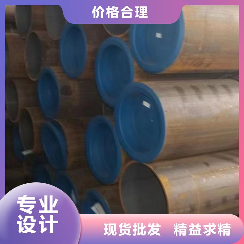 无缝钢管Q355C无缝钢管专注质量同城生产厂家