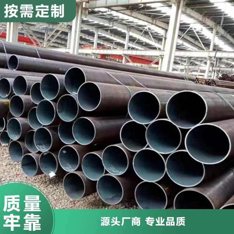 无缝钢管方管高品质诚信厂家货源报价