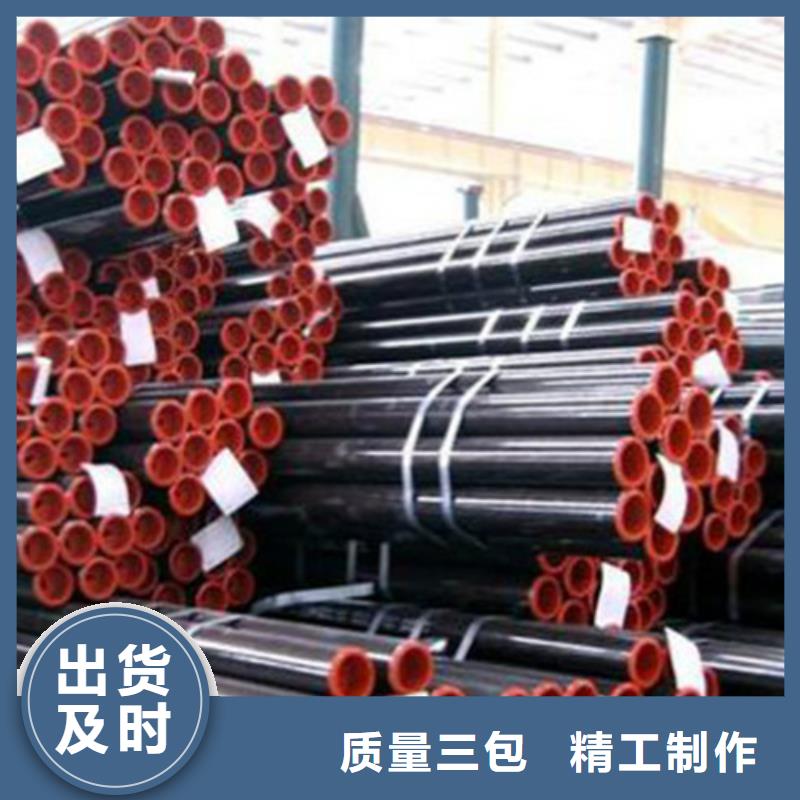 ​无缝钢管来电咨询本地供应商