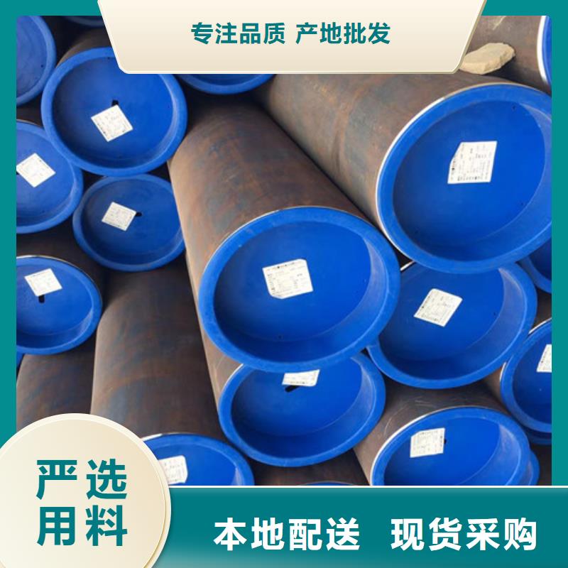 【无缝钢管C经久耐用】制造生产销售
