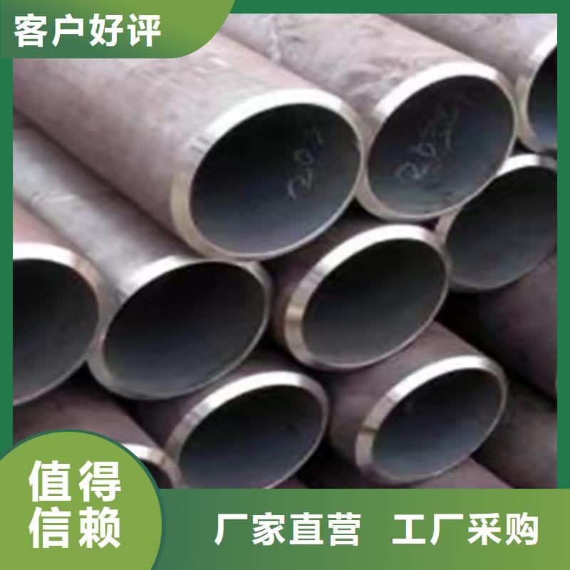 无缝钢管,Q355E钢板一站式供应厂家本地品牌