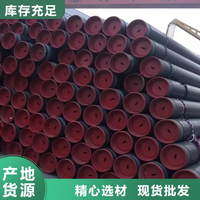 Q345B无缝钢管,Q355D钢管贴心服务常年供应
