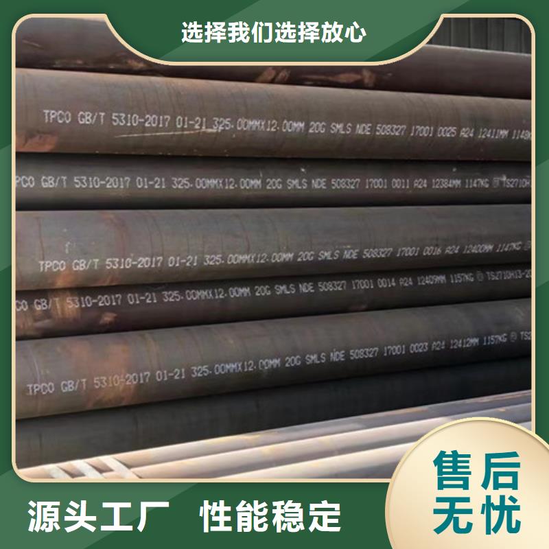 Q345B无缝钢管_合金钢管品质信得过厂家直销
