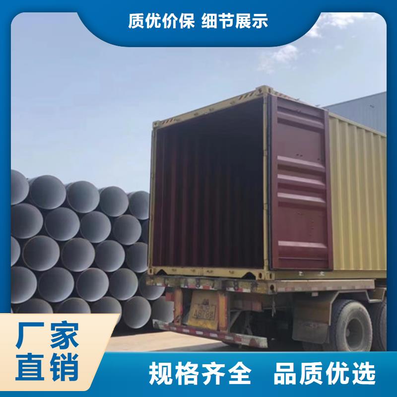 管线管C工艺成熟免费获取报价