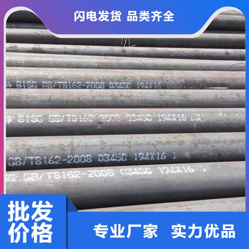 Q345C无缝钢管_Q355D钢管采购无忧现货充裕