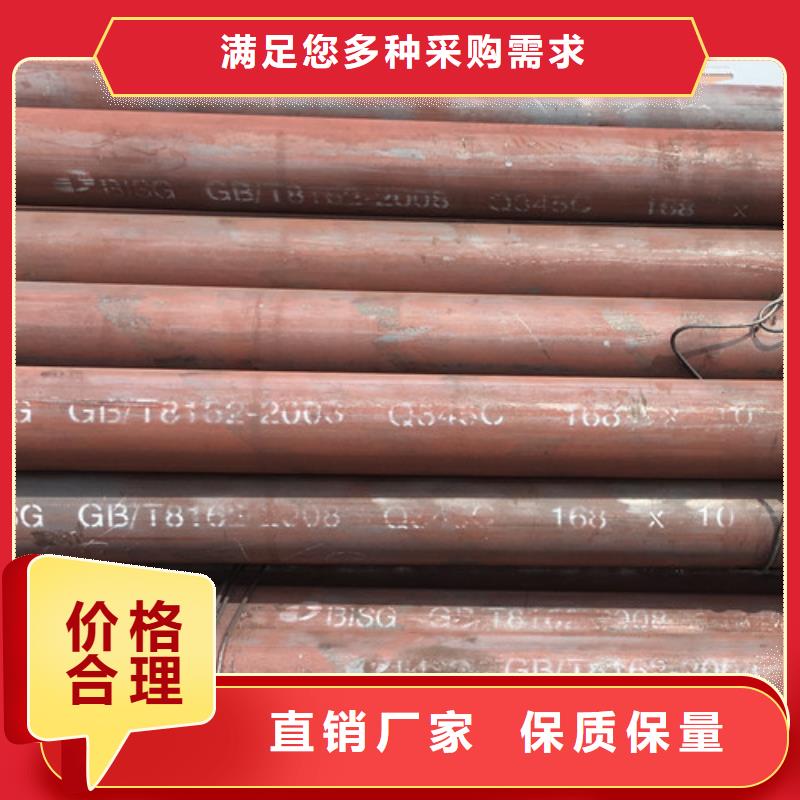Q345C无缝钢管A333Gr.6无缝钢管主推产品实体厂家大量现货