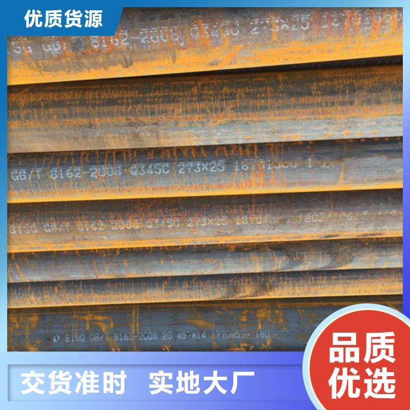 Q345C无缝钢管Q345C无缝方管现货交易精选优质材料