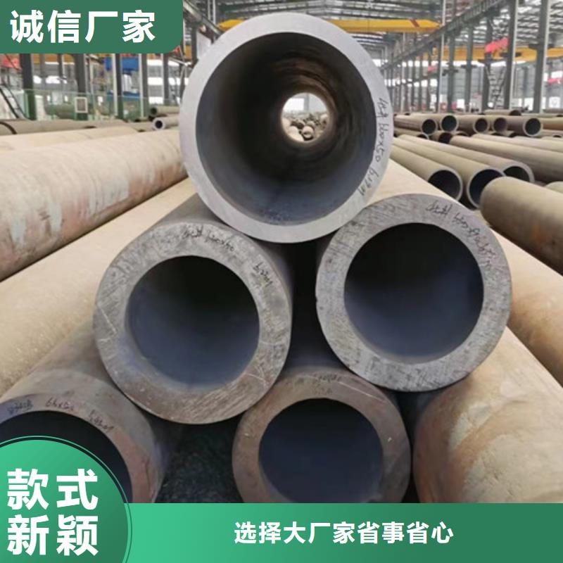 Q345C无缝钢管Q355qD钢板现货供应工厂认证
