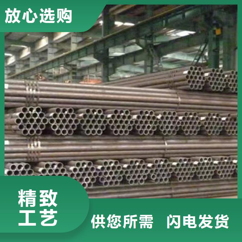 Q345C无缝钢管钢板量少也做当地货源