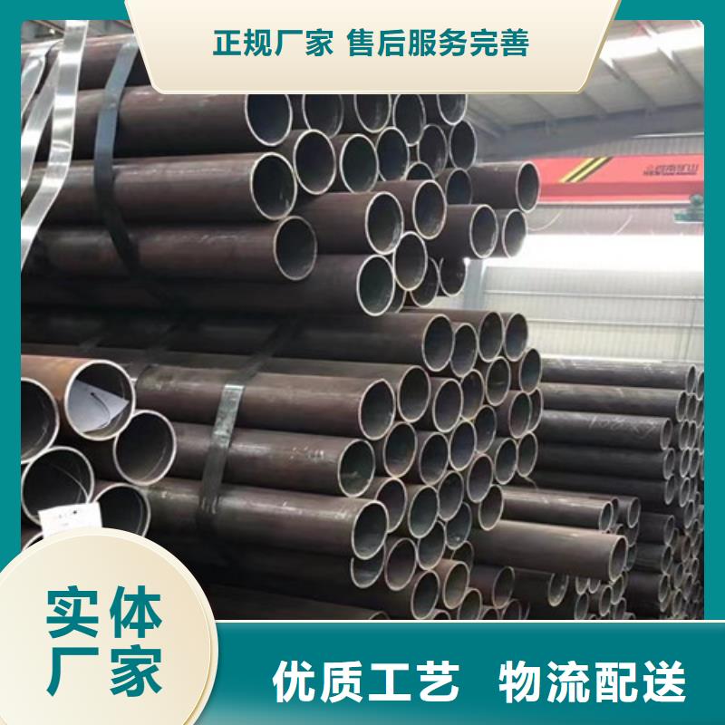 Q345D无缝钢管【C】性价比高当地生产商