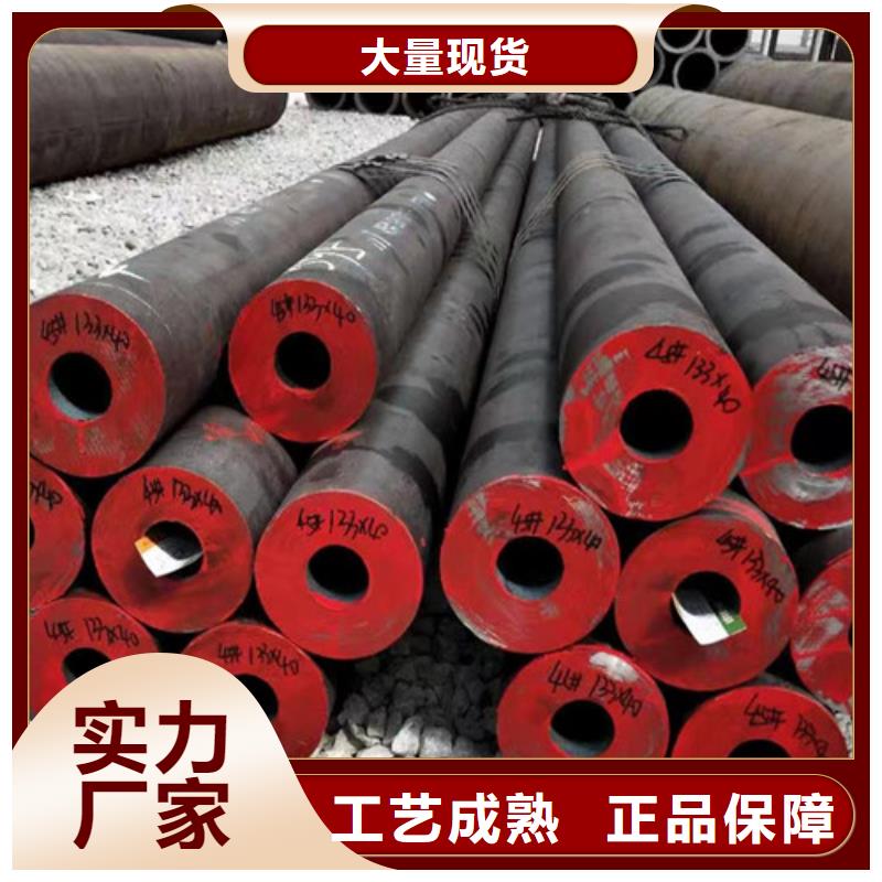 Q345D无缝钢管Q355E钢板来电咨询同城品牌