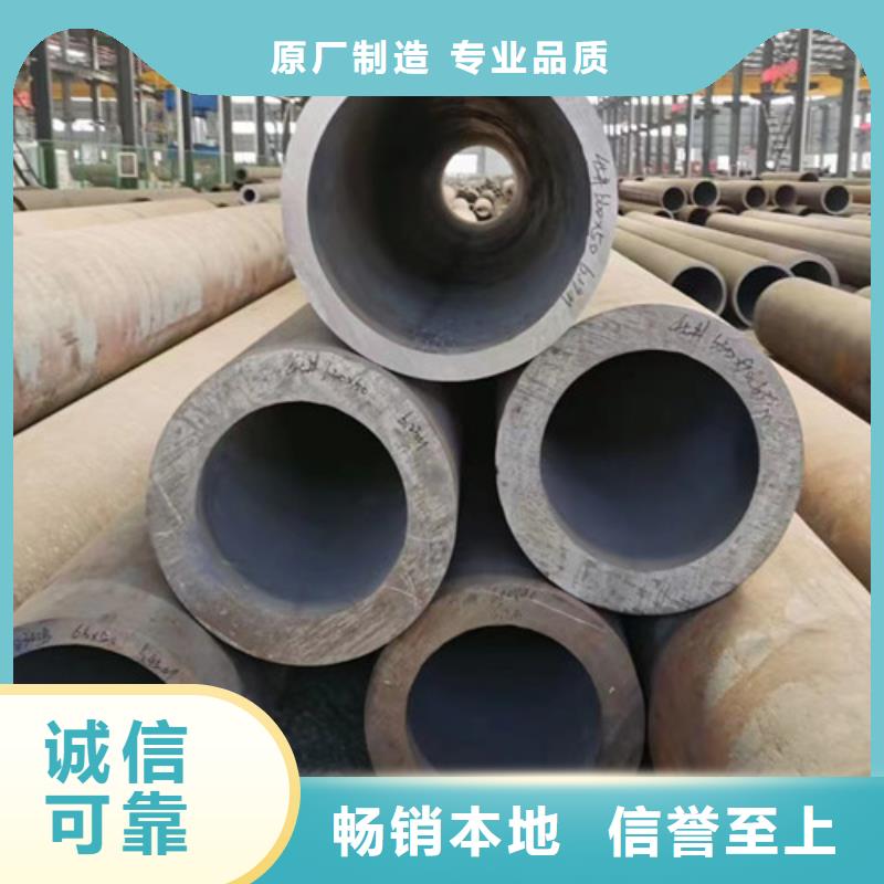 【Q345D无缝钢管】,Q345B设计合理产地工厂