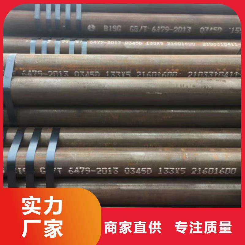 Q345D无缝钢管,Q460D钢板精选货源甄选好厂家
