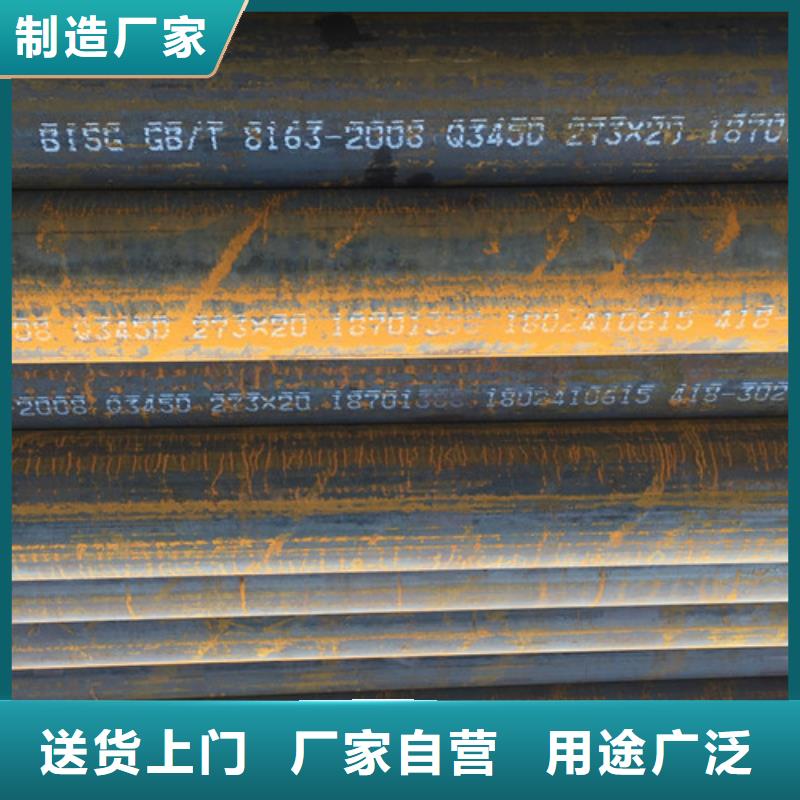 Q345D无缝钢管,Q345C无缝方管品牌专营同城供应商