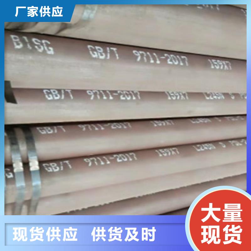 L245管线管_E无缝钢管核心技术厂家直销货源充足