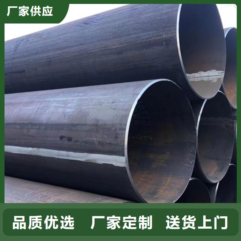 L245管线管-【L290】高性价比本地生产厂家
