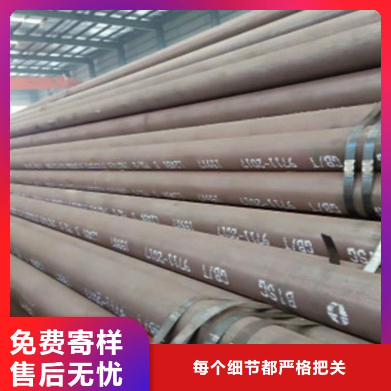 L245管线管Q355C无缝钢管满足您多种采购需求为品质而生产