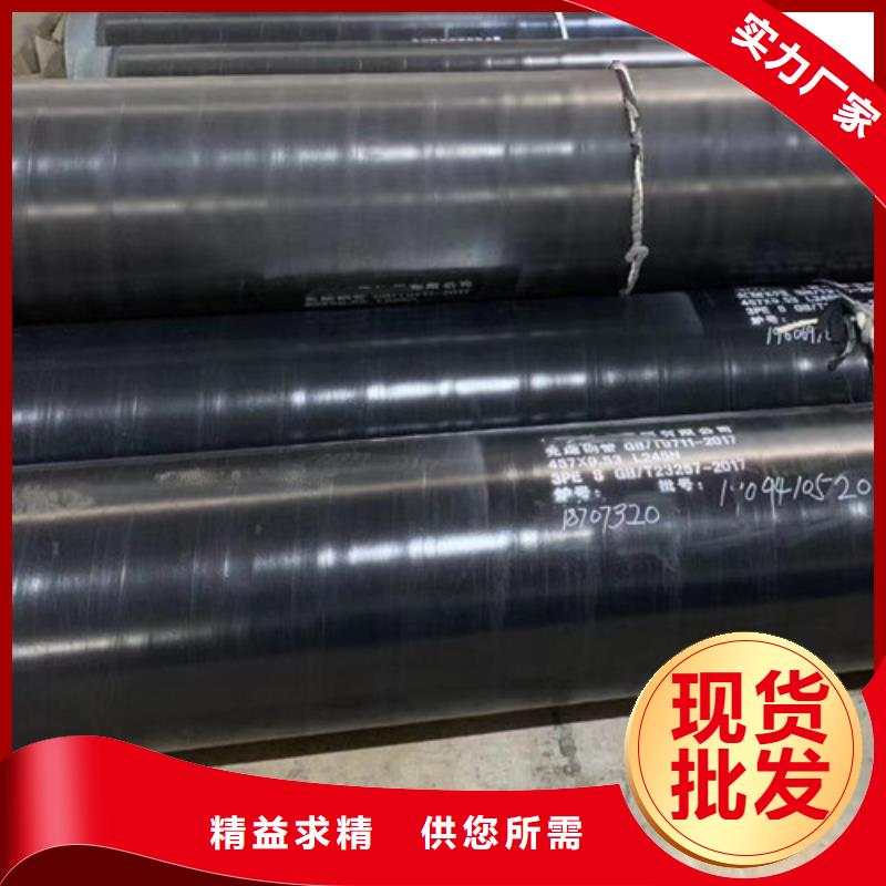 L245管线管_镀锌钢管用心做产品每一处都是匠心制作