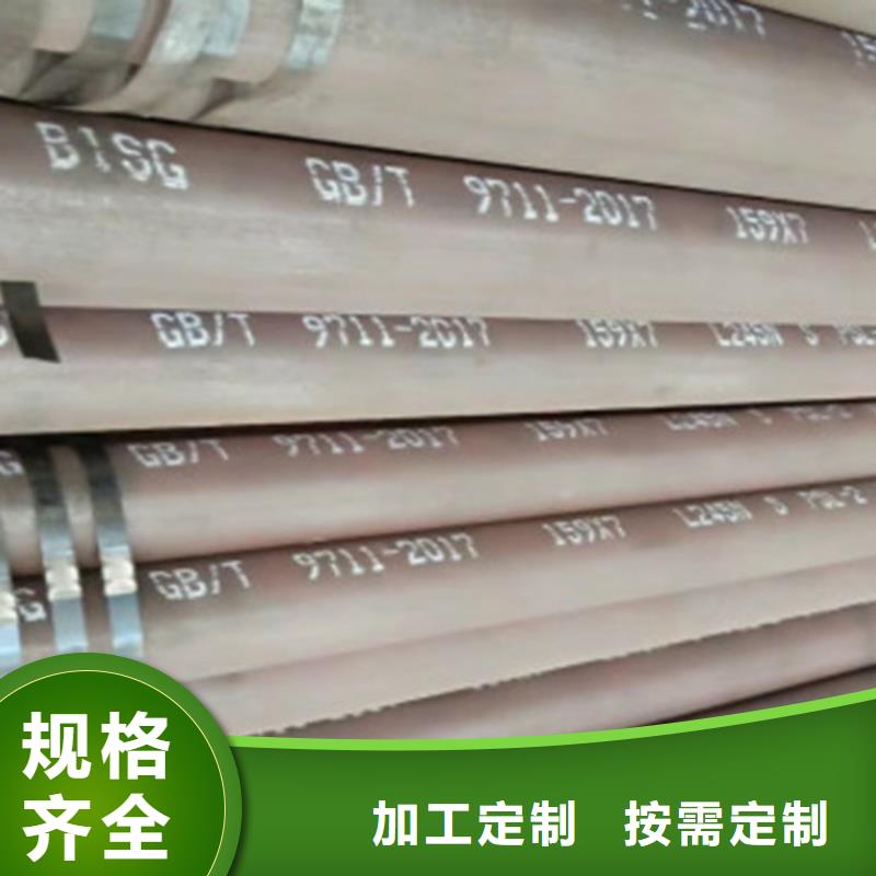 L245管线管【Q355B钢管】老客户钟爱同城生产厂家