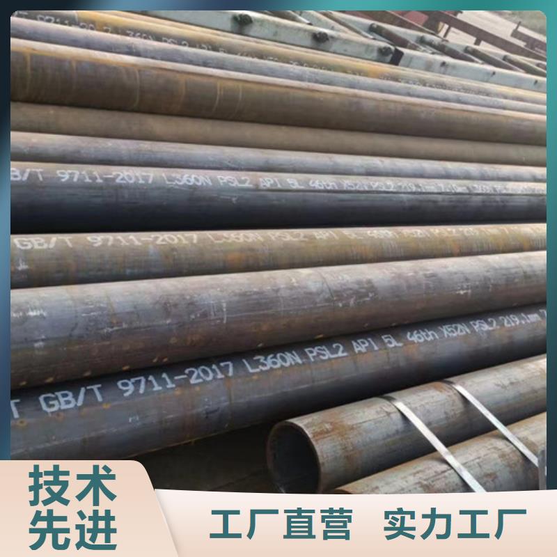 L360无缝钢管无缝钢管随到随提实体厂家