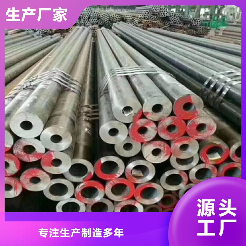 Q355B钢管无缝钢管定制销售售后为一体价格低