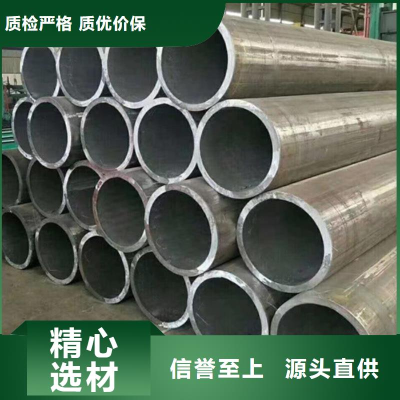 Q355B钢管D匠心品质本地生产商