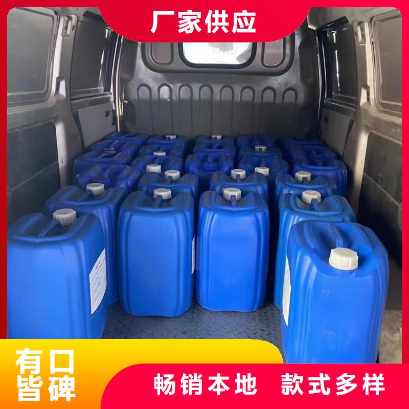 【微生物除臭剂】聚合氯化铝直销厂家精选优质材料